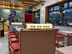 -华天新川面馆(缸瓦市店)