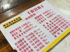 -新繁牛肉豆花(都江堰店)