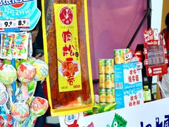 -龙湖西安曲江天街