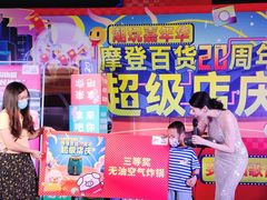 -摩登百货(岗顶店)