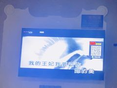 -音乐派KTV(盱眙皇剑国际店)
