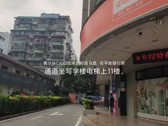 -Trend1881视光·蔡司视觉(领展广场店)