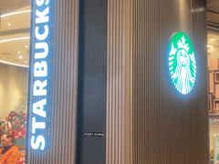 -星巴克(成都太古里二店)