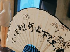 -庐灶江南·江南菜·四合院Bistro(东直门雍和宫·原华侨宾馆店)