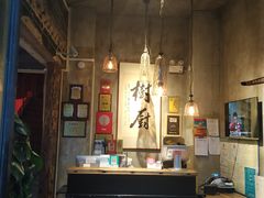 -树厨贵州菜(大十字店)