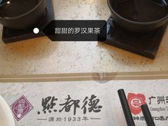 -点都德(汇盈广场店)