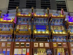 -眉州东坡(亚运村店)