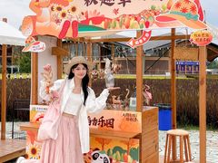 -中国天府农业博览园