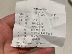 -大鸭梨烤鸭(金色漫香店)