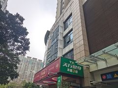 -天行健身＆天行拳馆跆拳道·格斗TXGYM