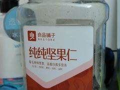 纯纯坚果仁-良品铺子(葛店二店)