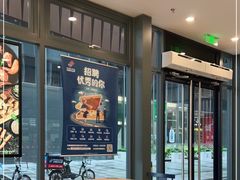 -达美乐比萨(兴海大道店)