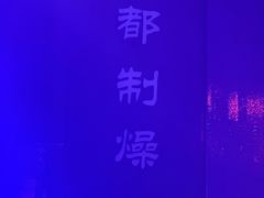 -MOSSO·Liveshow(M3香港广场店)