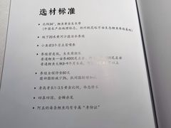 -阿五黄河大鲤鱼(纬三路店)