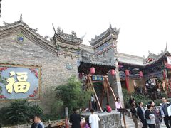 -渭南桃花源民俗文化园