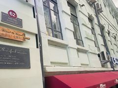 -秋林西餐厅