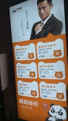 -洗脸熊·洗脸吧