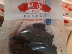 -红星前进面包牛奶公司(畅春园店)