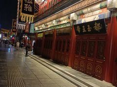 -古文化街旅游区