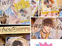 -BHG Mall(顺义店)