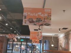 -呷哺呷哺(隆基泰和店)