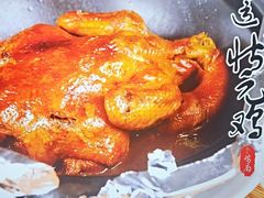 -老爷庙风味美食府(魏都大道店)