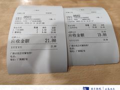 -蒋家桥饺面店(广陵路店)