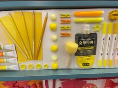 -艺塔木美学教育(和达校区)