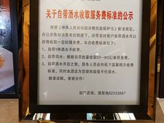 -南湖船菜大酒店