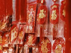 -一德进口食品批发