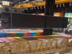 -乾芝斋·苏式糕点·碧螺春茶酥(平江路店)