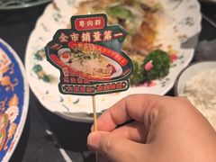 -粤·向群饭店(二沙岛店)