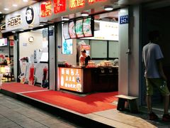门面-三久美食城(车站路总店)