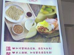 -不二心·鲜肉大包·海胆小笼汤包(二七广场店)