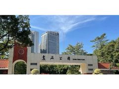 -东风公园