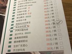 菜单-潮粥荟·潮汕砂锅粥(朝阳大悦城店)