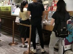 -茶理宜世(东方宝泰店)
