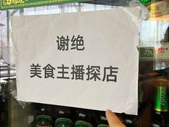 -百草滩羊清水涮羊肉·清真·宁夏盐池滩羊(莲花桥店)