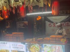 -帅巴人舅母子腊蹄民俗村
