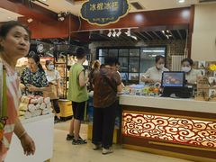 -老鼎丰(靖宇街总店)