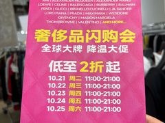 -北京三里屯CHAO酒店