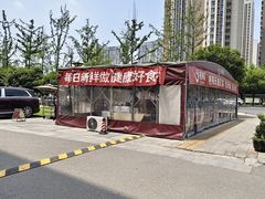 -艳阳天·非遗楚菜(武汉客厅店)
