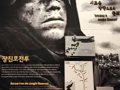 -韩国战争纪念馆