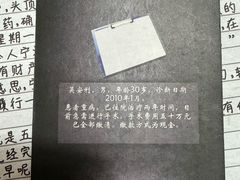 -剧狐剧本杀·月球探案馆(人民广场1号店)