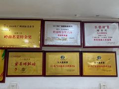 -九大簋家宴(北京路店)