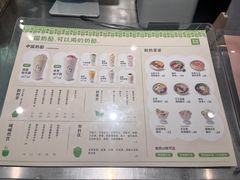 -宝珠奶酪(浦东金桥店)