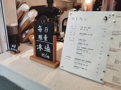 -倦勤咖啡(中山南路店)