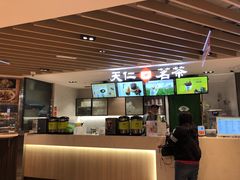 -天仁茗茶(沙田连城广场店)