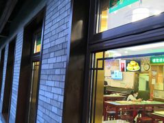 门面-护国寺小吃店(阜成门桥店)