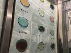 -奶酪魏(牛街总店)